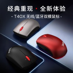联想 有线鼠标无线蓝牙鼠标GPW游戏办公多场景人体工学