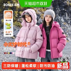 左西 女童羽绒服冬季加厚2026新款儿童三防小火炉面包服中大童外套