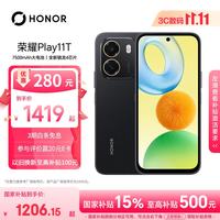 荣耀 Play11T 7500mAh大电池 墨岩黑 6GB+256GB 智能手机