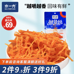 水一方 鲜烤鱿鱼丝即食海鲜休闲零食鱿鱼干手撕炭烤鱿鱼条大连特产伴手礼 香辣味鱿鱼丝30g