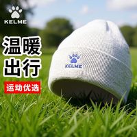 卡尔美 针织帽大头围运动帽秋冬防寒加厚保暖冷帽登山手套运动护具
