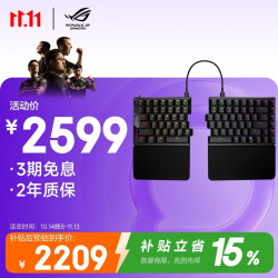 ROG 磁轴RT0.01 电竞游戏键盘 可拆卸掌托  暗夜黑 RGB