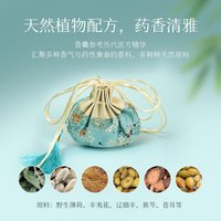 普云 檀香沉香伴眠香调香包古典香囊古风文创挂件香囊  草本清神-香囊15克