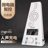 CHERUB 小天使wmt230电子节拍器钢琴专用吉他架子鼓古筝小提琴通用节奏器