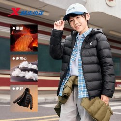 特步 童装儿童轻薄款羽绒服男童外套2026年秋冬新款大童防寒服冬装