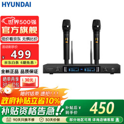 现代影音 现代HD01无线话筒 U段无线手持一拖二 KTV婚庆舞台演出专用麦克风