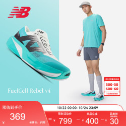 new balance 秋季运动鞋男鞋轻便Rebel v4速度运动训练跑步鞋MFCXCT4 44