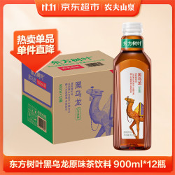 农夫山泉 东方树叶 黑乌龙茶 0糖0脂0卡 900ml*12瓶