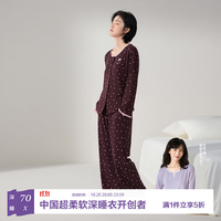 静韵 超柔软莫代尔棉睡衣女春秋季长袖长裤套装可外穿 苦巧克力色 S