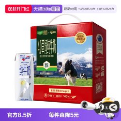 纽仕兰 4.0g蛋白质全脂纯牛奶