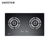 华帝 [特价机]华帝(vatti)JZT-B8203B燃气灶 4.2KW大火力 1级能效节能猛火