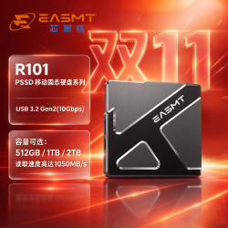 芯景铄 EASMT R101移动固态硬盘1050MB/s高速USB3.2轻薄便携 1TB