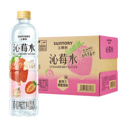 三得利 沁莓水果味饮料550ml*15瓶整箱