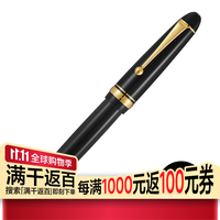 百乐 钢笔14K金笔Custom742墨水笔FKK-2000R 不带吸墨器 FKK-2000R-B黑色 M