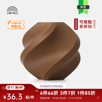 Bambu Lab PLA Lite入门 3D打印耗材 高性价比友好 易打印哑光隐纹 RFID智能参数识别 净重1kg 棕色 16800 含料盘
