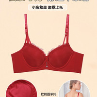 移动端：夏娃秘语 蕾丝性感内衣女秋冬薄款少女聚拢侧收文胸女聚拢型胸罩