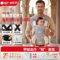 抱抱熊 婴儿轻便四季多功能腰凳 雾灰-升级款