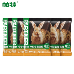 帕特 猫粮 生命系列全阶段高蛋白无谷冻干生骨肉 成猫幼猫通用国产猫粮 兔肉配方50g*5