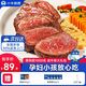 小牛凯西 菲力牛排 750g/10片+烤肠 250g/10根+黑椒酱 20g*5袋