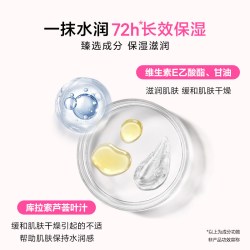 维密 丝绒花瓣香氛身体乳 236ml