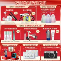 伊利 旗舰店官网金领冠育护4段儿童学生成长牛奶粉400g*1盒装3岁