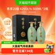 竹叶青 酒 青享20版 42度 500ml*2瓶盒
