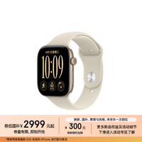 苹果 Watch Series 12 智能手表 42mm 蜂窝版 浅金色铝金属表壳 沙砾色运动型表带 M/L