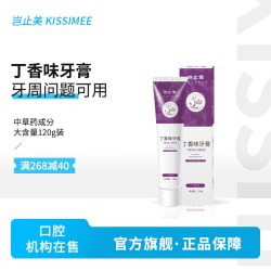 岂止美 牙周 丁香味牙膏