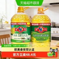 88VIP：多力 尚选玉米油6.08L+低芥酸菜籽油5L 非转基因物理压榨 食用油套装