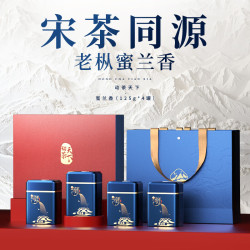 正山顶 乌龙茶凤凰单枞蜜兰香特级500g高端茶叶礼盒