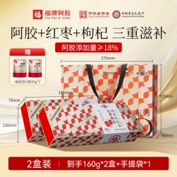 福牌阿胶 阿胶糕礼盒送礼长辈正品阿胶礼品补品营养品送父母见家长