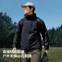 伯希和 山野 三合一硬壳冲锋衣 男款 11340105