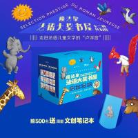 京东童书品类日，大促特惠满300-120元，新增支付立减8元活动！