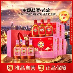 劲牌 中国劲酒 35度125ml*6瓶 红粉组合