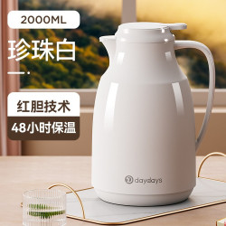 迪迪仕 德国保温壶家用2026新款大容量热水瓶暖水壶玻璃内胆保温学生宿舍