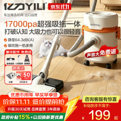 亿力 强力吹吸一体 桶式吸尘器