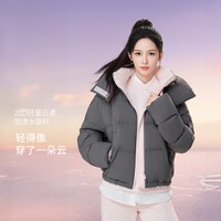 坦博尔 羽绒服女款秋冬季短款小个子显高显瘦外套