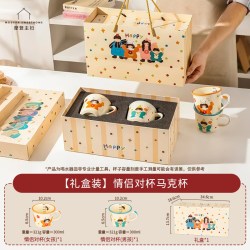 摩登主妇 马克杯礼盒订婚新婚礼物实用水杯结婚情侣对杯送闺蜜杯子
