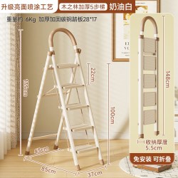 木之林 梯子家用折叠人字梯伸缩加厚室内爬楼梯乔迁梯小型轻便多功能步梯