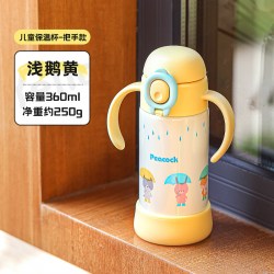 孔雀 日本孔雀儿童保温杯男小学生上学专用水杯吸管杯背带水壶