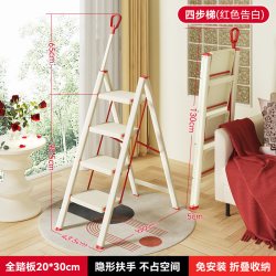 奥鹏 梯子家用折叠伸缩梯子加厚家庭楼梯人字室内多功能三步小梯凳