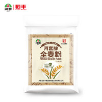 河套牌 全麦粉5kg*1袋