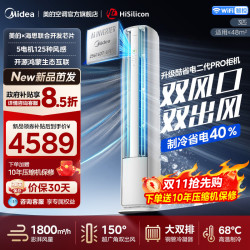 美的 空调KFR-72LW/KS2P