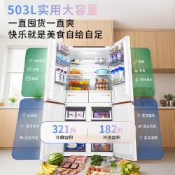 华凌 冰箱美的出品神机HR-518WUSPZ
