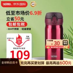 THERMOS 膳魔师 保温杯不锈钢水杯樱桃红350ml保冷杯子男女学生JNL-350