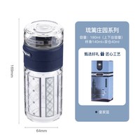 瑞堡奥路 Original 琉篱系列 TG01 双层茶杯