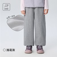 迷你巴拉 儿童裤子冬季新品保暖宽松灯笼裤