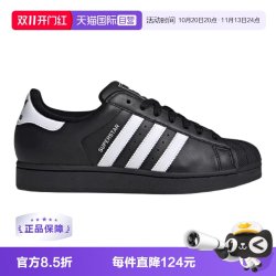 阿迪达斯 男女鞋三叶草贝壳头运动休闲板鞋运动鞋JH9977