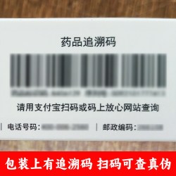 双鲸 儿童维生素d3滴剂 30粒*1盒