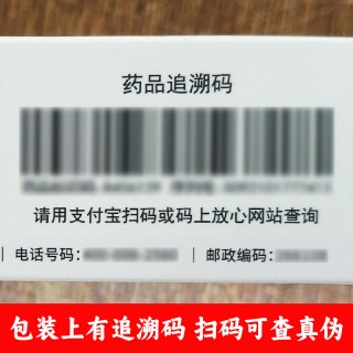 双鲸 儿童维生素d3滴剂 30粒*1盒
